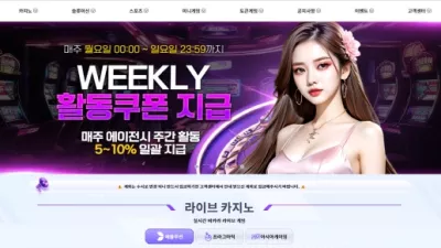 온에어슬롯 먹튀검증 갓세븐 먹튀확정 갓세븐 먹튀 갓세븐 먹튀사이트 갓세븐 먹튀검거