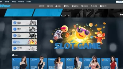 온에어슬롯 먹튀검증 벳웨이브 먹튀확정 벳웨이브 먹튀 벳웨이브 먹튀사이트 벳웨이브 먹튀검거