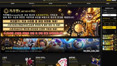 온에어슬롯 먹튀검증 카라벨 먹튀확정 카라벨 먹튀 카라벨 먹튀사이트 카라벨 먹튀검거