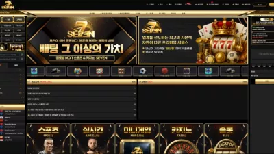 온에어슬롯 먹튀검증 세븐 먹튀확정 세븐 먹튀 세븐 먹튀사이트 세븐 먹튀검거