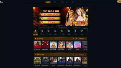 온에어슬롯 먹튀검증 WINEVO 먹튀확정 WINEVO 먹튀 WINEVO 먹튀사이트 WINEVO 먹튀검거