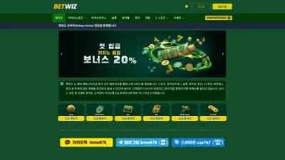 온에어슬롯 먹튀검증 벳위즈 먹튀확정 벳위즈 먹튀 벳위즈 먹튀사이트 벳위즈 먹튀검거