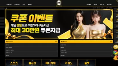 온에어슬롯 먹튀검증 망고 먹튀확정 망고 먹튀 망고 먹튀사이트 망고 먹튀검거