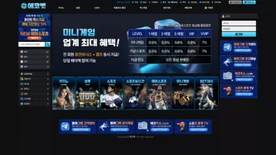 온에어슬롯 먹튀검증 에코벳 먹튀확정 에코벳 먹튀 에코벳 먹튀사이트 에코벳 먹튀검거
