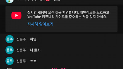 마초2부방송 르이브리츠코