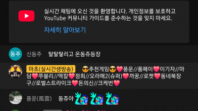 마초1부이겨라