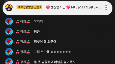 마초2부가즈아ㅣ