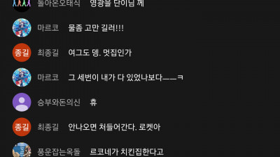 초코2부 뷰러오이서