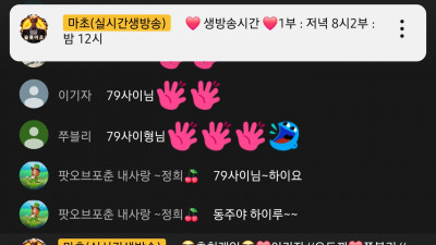 마초1부 이겨라%^