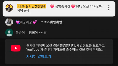 마초2부 이기자