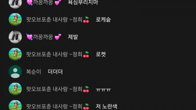 마초2부 나이스