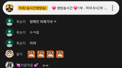마초야2부이겨라