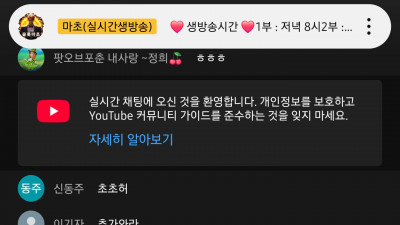 마초잘해라ㅎㅎㅈ