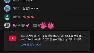 마초 2부 제대로 마무리하자