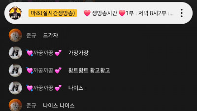 마초야 1부성공해라
