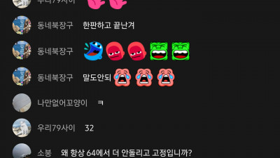 초코화이팅!!ㅏ즈아초코!!