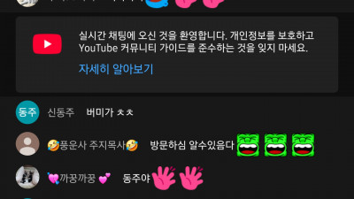 초코야 이겨버리자