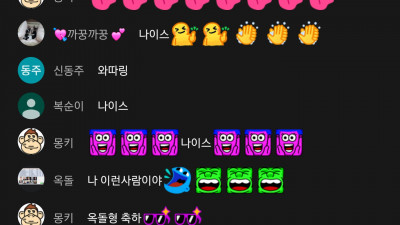 초코초코리떼
