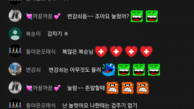 초코초코라떼