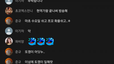 초코2부다즈아