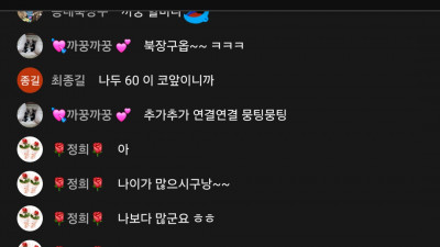 초코1부방송