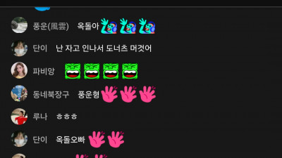 초코2부방송