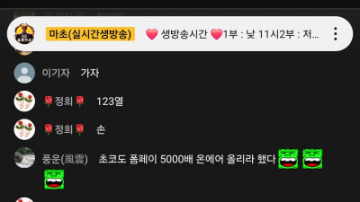 마초2부방송