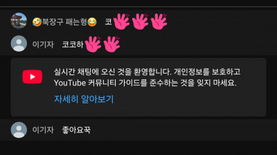 초코2부방송