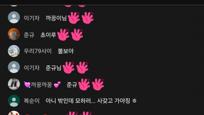 마초2부방송