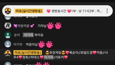 마초1부방송