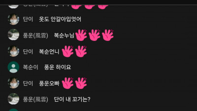초코1부방송