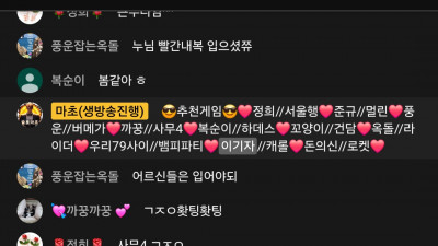 마초2부방송