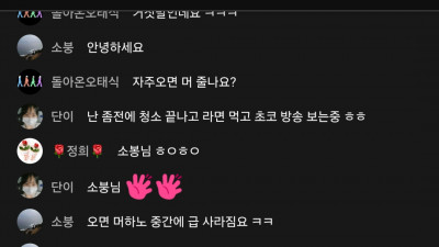 초코1부방송