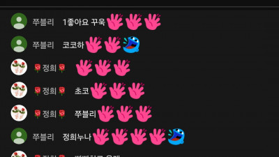 초코1부방송