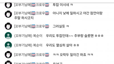 마초2부