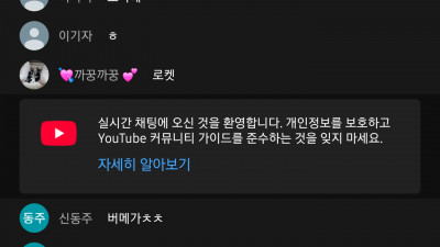 초코1뷰 대박나자