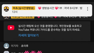 마초1부방송