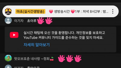 마초2부방송