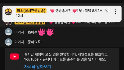 마초1부방송