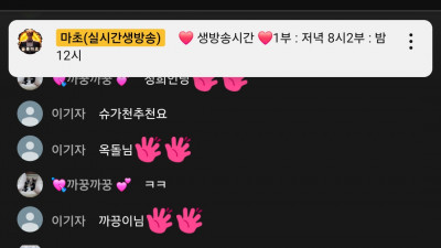 마초1부방송
