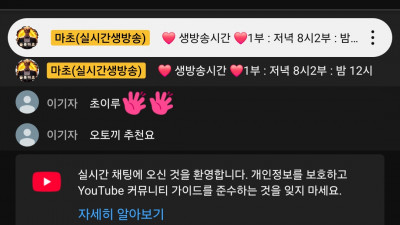 마초1부방송