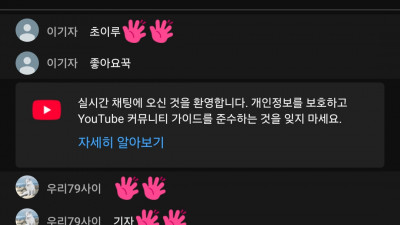 마초2부방송