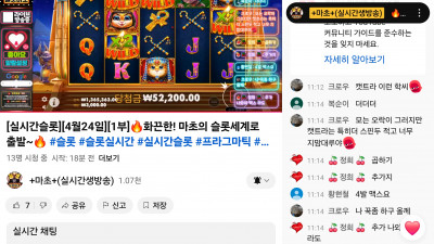 마초1부