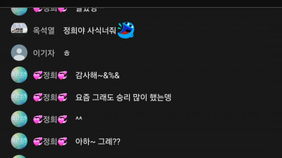 마초 화이팅