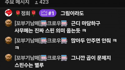 마초연장