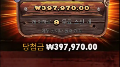 보안관 쩔었따.