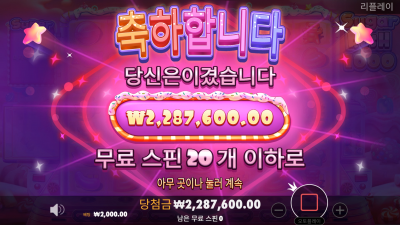 오늘 달달하게 먹었습니다!
