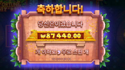 오늘 삼성 후기