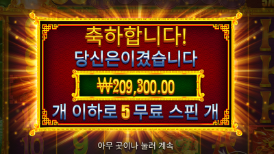 니모 오라메2 후기!