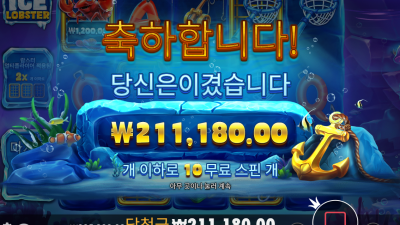 랍스터가 오늘 나를 살려주네 ㅋㅋㅋ